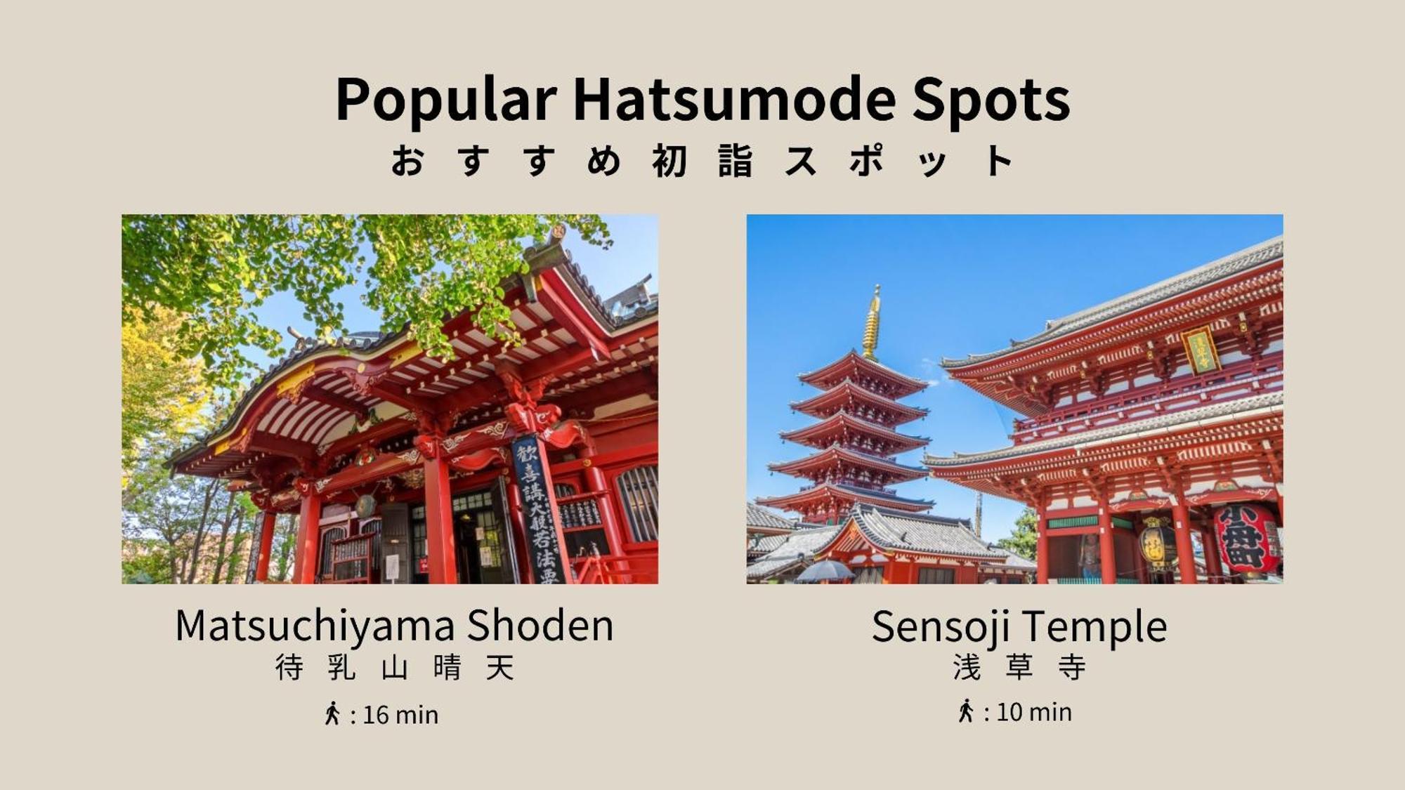 Bon Tokyo Asakusa Esterno foto